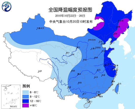 首页 行业资讯 23日至26日,强冷空气将东移南下,中东部地区将出现