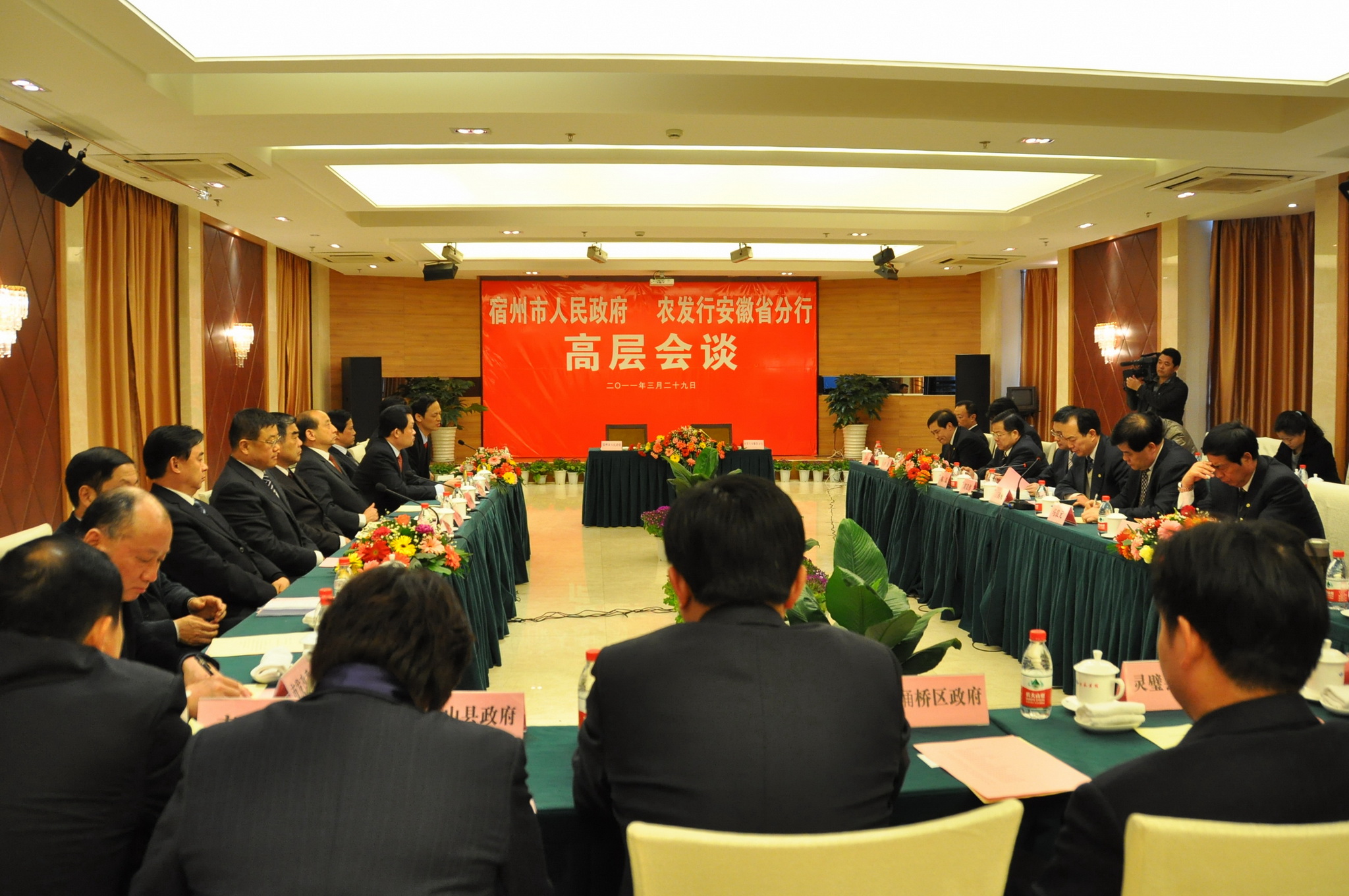 加大信贷支农力度,努力实现跨越发展--农发行安