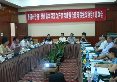 贵州美丰