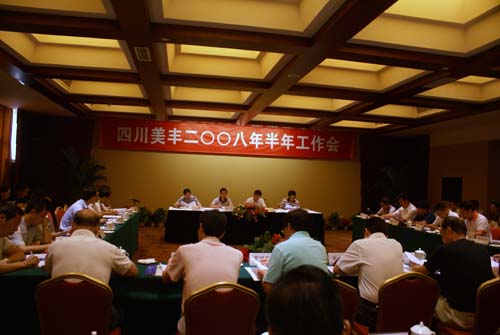四川美丰